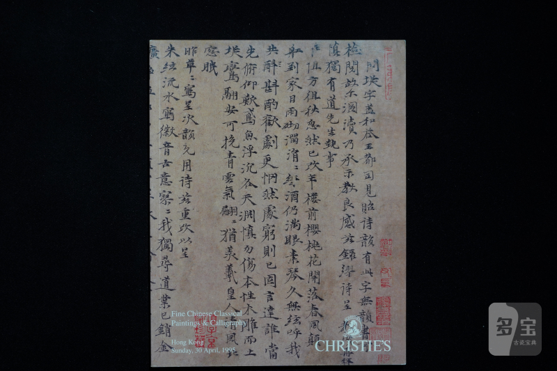 佳士得1995（共8本） - 图4